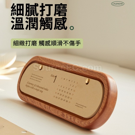 礼品订购文艺迷你木质日历广告