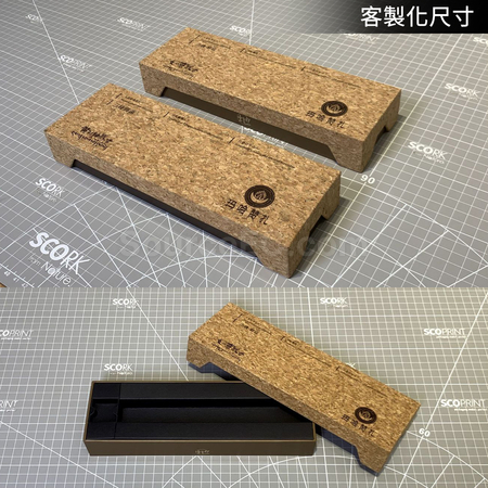 礼品订购环保软木礼盒广告