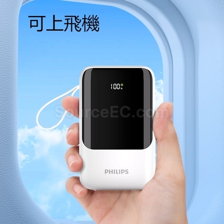 礼品订购Philips飞利浦3C认证自带线充电宝广告