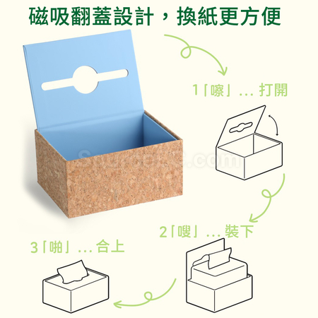 礼品订购环保软木纸巾盒广告
