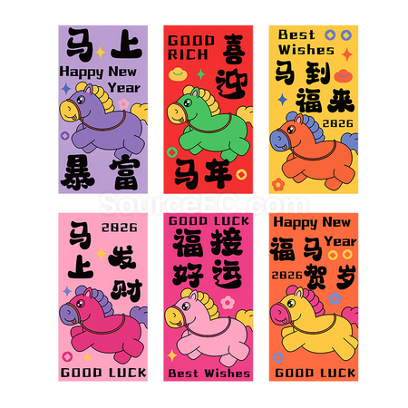 礼品订购马年红包广告
