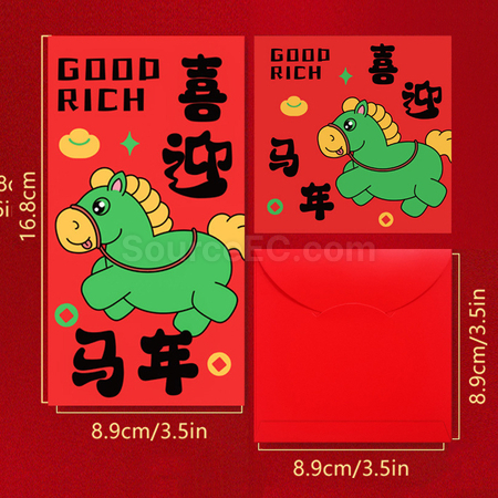 礼品订购马年红包广告