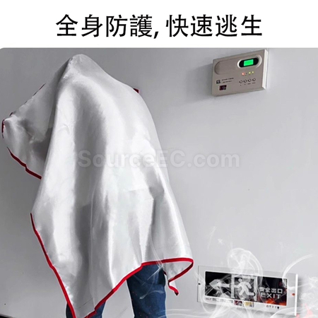 礼品订购防火毯灭火毯消防毯广告