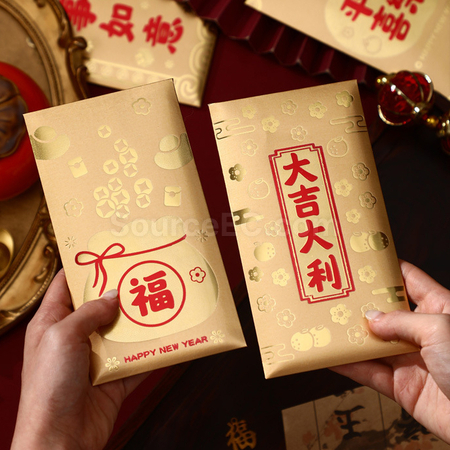 个性黄色红包