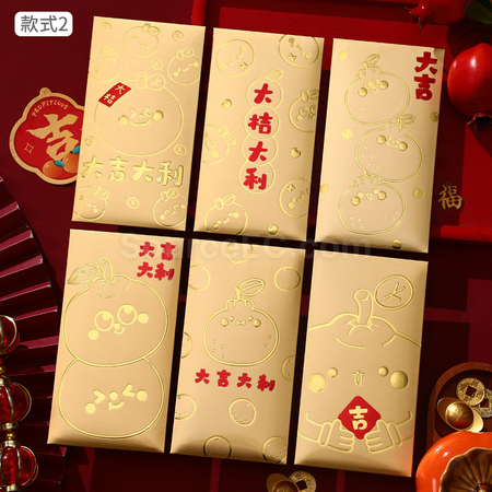礼品订购个性黄色红包广告