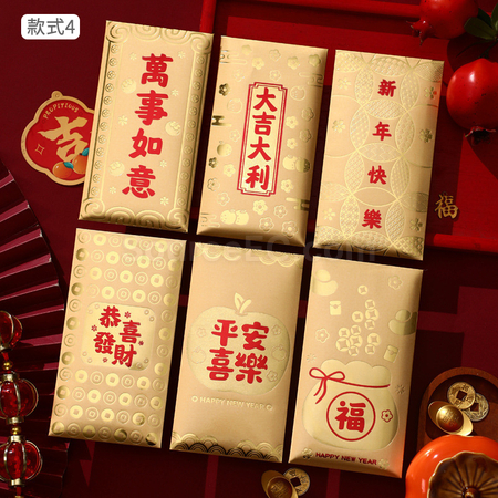 礼品订购个性黄色红包广告