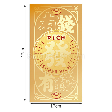 礼品订购个性黄色红包广告