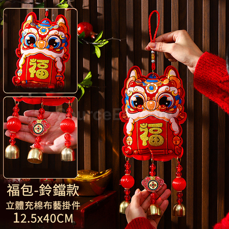 礼品订购马年小马挂饰广告