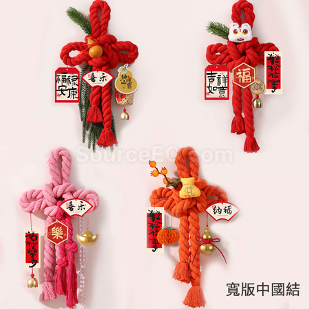 礼品订购万字结挂饰广告