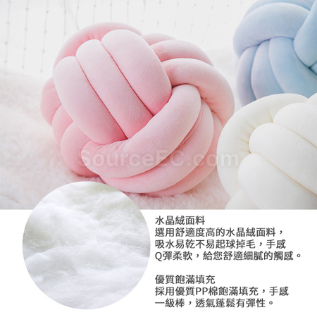 礼品订购打结球形抱枕广告