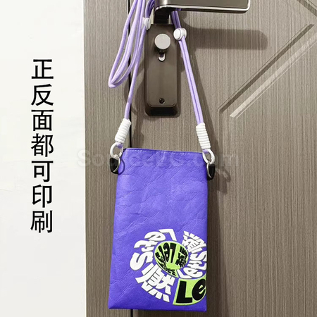 礼品订购杜邦纸手机袋斜挎包广告