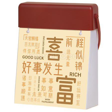 礼品订购日历人体感应灯广告
