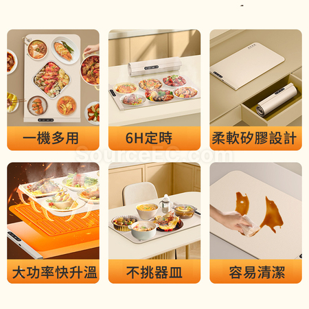 礼品订购便携硅胶暖菜板广告