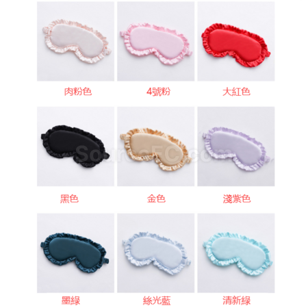 礼品订购花边仿真丝眼罩广告