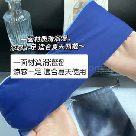 礼品订购双感遮光眼罩广告
