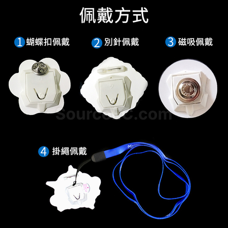 礼品订购发光胸章广告