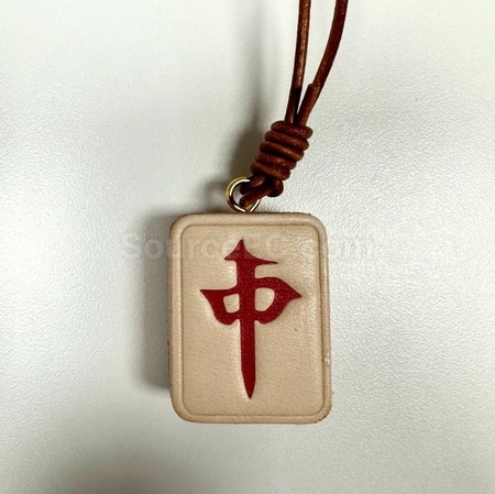 礼品订购皮革麻将挂件钥匙扣广告