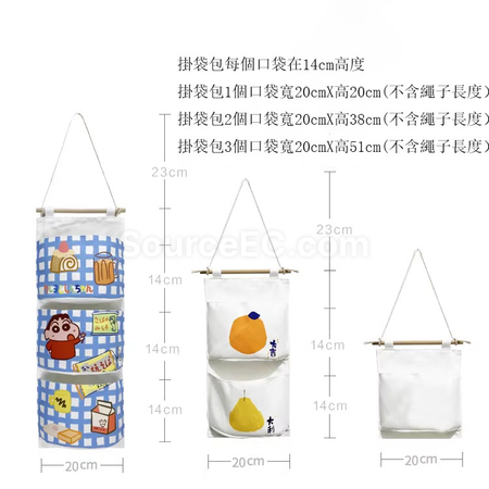 礼品订购挂袋挂墙收纳袋可定制广告