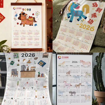 礼品订购日历挂布可定制广告