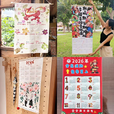 礼品订购日历挂布可定制广告