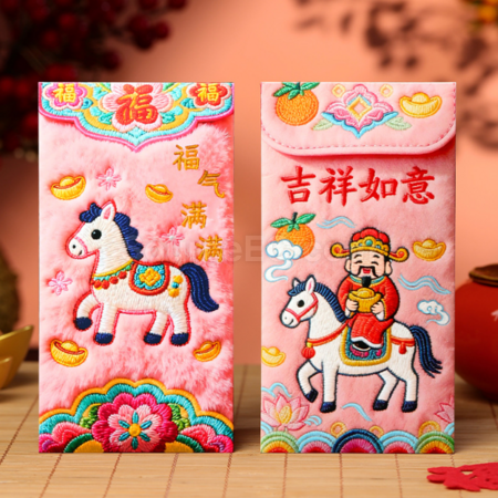 礼品订购5d毛绒红包袋广告