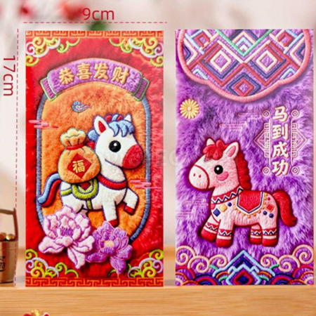 礼品订购5d毛绒红包袋广告