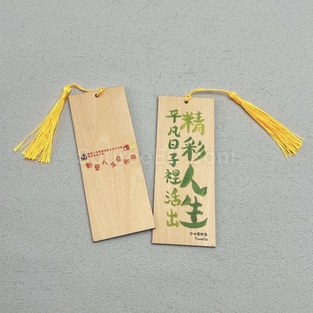直尺, 文具尺子, 卷尺, 钢尺, 健康尺, 钥匙扣尺, 皮软尺, 木尺子, 间尺, 计算尺, 三角尺, 定制文具, 礼品, 广告赠品, 纪念品, 礼品公司, 定制礼品, 商务礼品, 宣传礼品, 广告赠品, 环保礼品, 文具, 自订纪念品, 礼物, 礼物包装