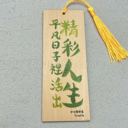 直尺, 文具尺子, 卷尺, 钢尺, 健康尺, 钥匙扣尺, 皮软尺, 木尺子, 间尺, 计算尺, 三角尺, 定制文具, 礼品, 广告赠品, 纪念品, 礼品公司, 定制礼品, 商务礼品, 宣传礼品, 广告赠品, 环保礼品, 文具, 自订纪念品, 礼物, 礼物包装