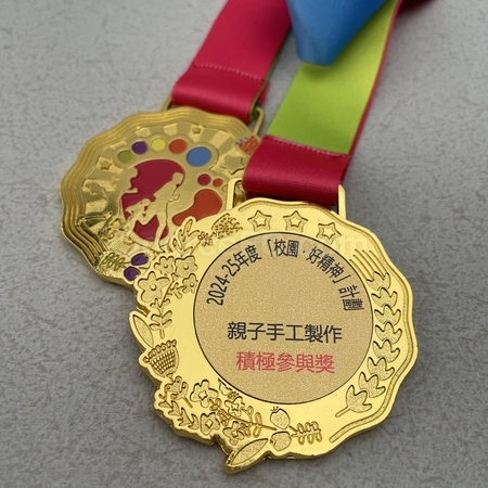 奖盃, 奖座, 奖牌, 金属奖杯, 比赛奖牌, 纪念牌, 纪念币, 木盾牌, 银碟, 锦旗, 桌旗, 旗帜, 金属襟章, 定制胸章, 制作名牌, 马口铁牌, 比赛奖品, 徽章, 礼品, 广告赠品, 纪念品, 礼品公司, 定制礼品, 商务礼品, 宣传礼品, 环保礼品, 文具, 自订纪念品, 礼物, 礼物包装