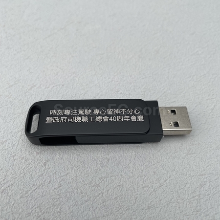 U盘, usb礼品, 定制U盘, 订做usb, 优盘, USB记忆棒, USB储存器, 记忆闪存, otg储存器, 环保U盘, USB纪念品, 钥匙优盘, 造型U盘, 行政优盘, OTGU盘, 水晶U盘, 礼品, 广告赠品, 纪念品, 礼品公司, 定制礼品, 商务礼品, 宣传礼品, 广告赠品, 环保礼品, 文具, 自订纪念品, 礼物, 礼物包装