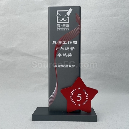 水晶礼品, 水晶纪念品, 水晶奖座, 水晶奖盃, 水晶座, 水晶杯, 水晶奖牌, 水晶纸镇, 琉璃水晶, 定制水晶座, 订做水晶, 纪念座, 雕刻水晶, 3D水晶, 印刷水晶, 礼品, 广告赠品, 纪念品, 礼品公司, 定制礼品, 商务礼品, 宣传礼品, 文具, 自订纪念品, 礼物, 礼物包装