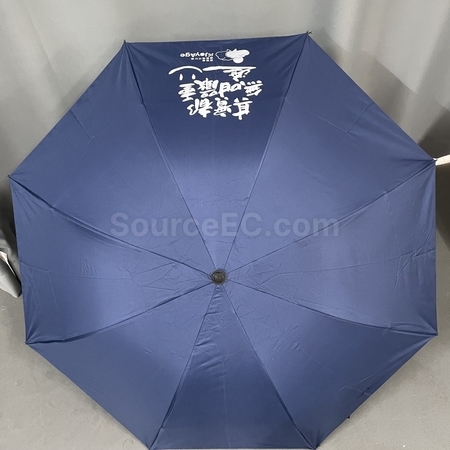 折叠广告伞, 折叠伞, 三折雨伞, 两折伞, 遮阳伞, 定制伞, 伞订做, 印logo伞, 雨伞印刷, 雨具, 雨衣, 雨鞋, 礼品, 广告赠品, 纪念品, 礼品公司, 定制礼品, 商务礼品