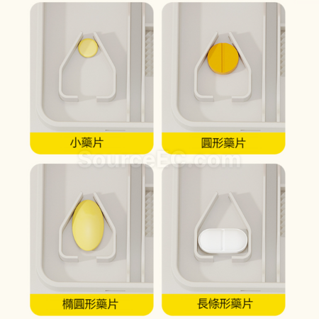礼品订购多功能切药器药盒切割研磨分药器广告
