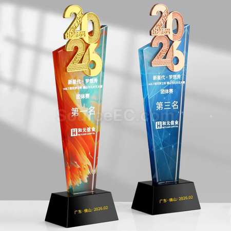礼品订购2026水晶奖座广告