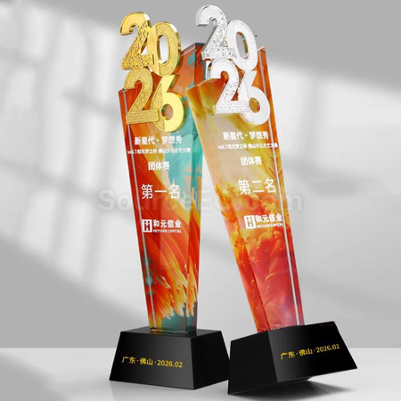 礼品订购2026水晶奖座广告