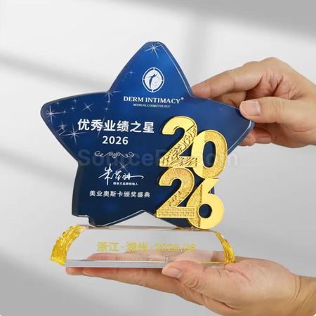 礼品订购2026水晶奖座广告