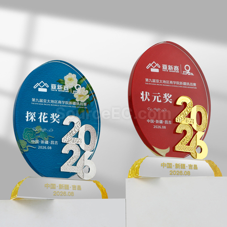 礼品订购2026水晶奖座广告