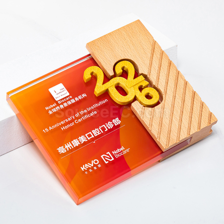 礼品订购2026水晶奖座广告
