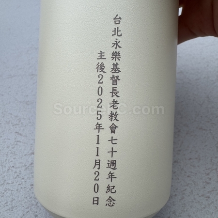 保温杯, 保温瓶, 保温壶, 不锈钢杯, 不锈钢瓶, 真空保温杯, 真空保温瓶, 保暖壶, 保暖瓶, 保暖杯, 定制保温瓶, 保温杯订做, 泡茶杯, 随行水瓶, 汽车杯, 太空瓶, 印刷杯, 定制水杯, 礼品, 广告赠品, 纪念品, 礼品公司, 定制礼品, 商务礼品