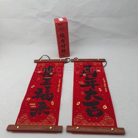 家居日用赠品,家庭用品,厨房用具,餐具,宠物用品,园林工具,传统家居,客制化家居,家居装饰物,盥洗包