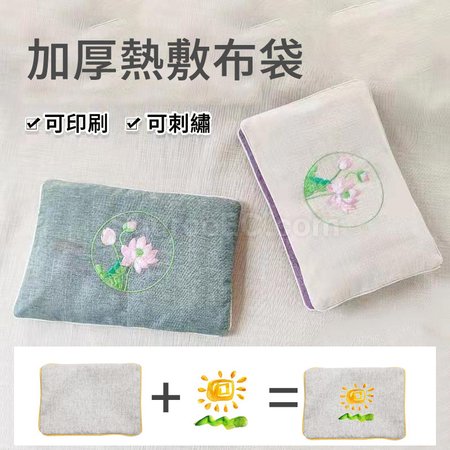 定制热敷布袋