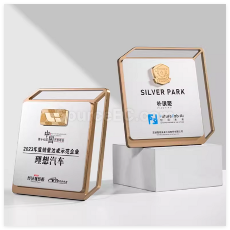 磨砂金属奖牌