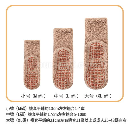 礼品订购防滑珊瑚绒地板袜广告
