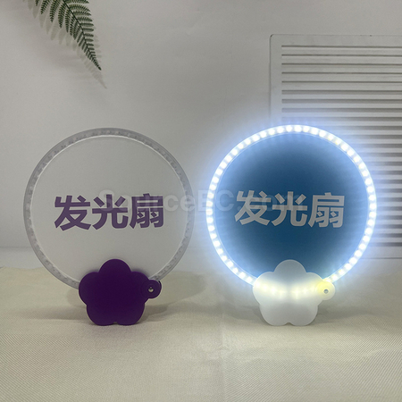 礼品订购发光折叠广告扇子广告