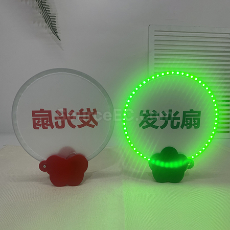 礼品订购发光折叠广告扇子广告