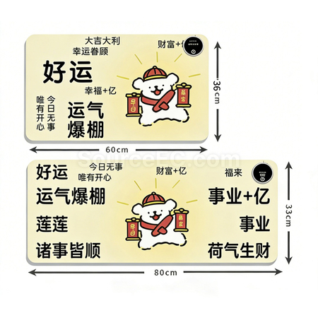 礼品订购发热恒温鼠标垫广告