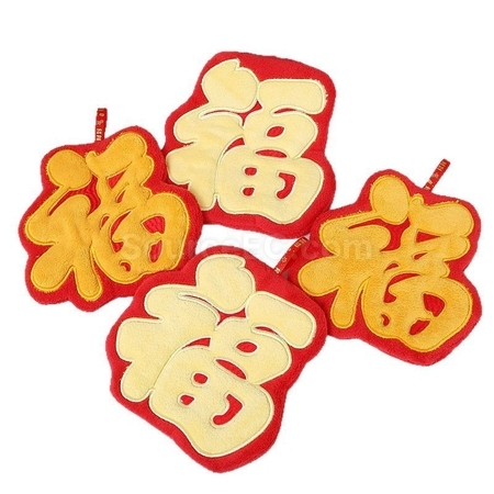 礼品订购福字珊瑚绒吸水毛巾广告