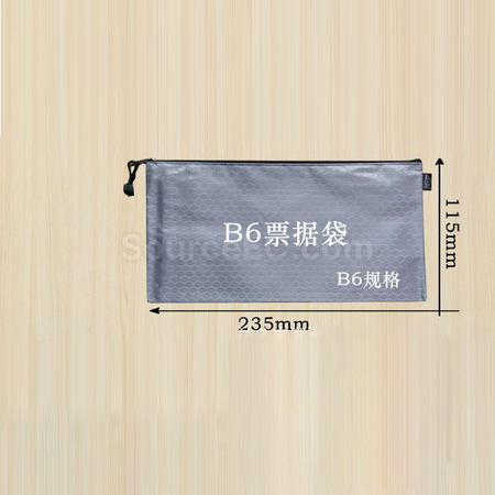 礼品订购足球纹文件袋广告