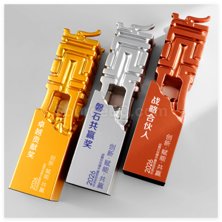 礼品订购创意金属奖杯广告