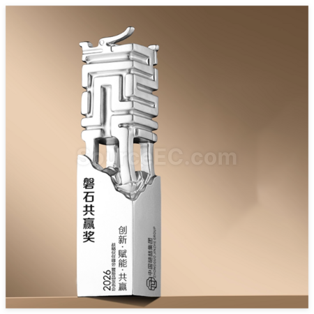 礼品订购创意金属奖杯广告